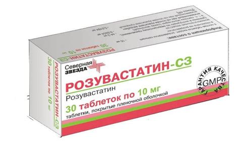 Роксера 5, 10, 15, 20 мг: инструкция по применению, цена, отзывы