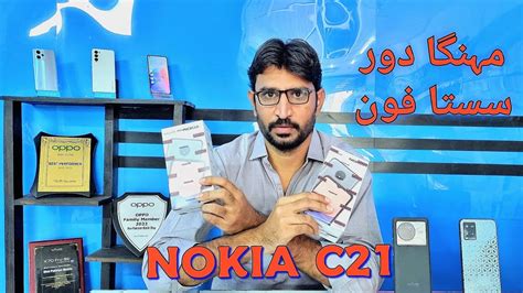 Nokia C Unboxing Nokia Price In Pakistan Reviews Youtube