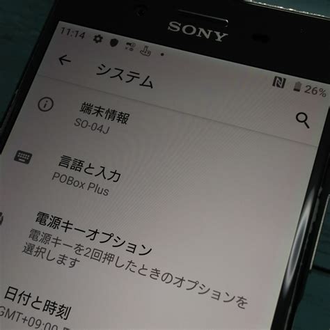 Yahoo オークション docomo Xperia XZ Premium SO 04J Luminous Chro