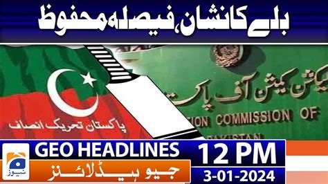 Geo Headlines Pm Pti Bat Symbol Case Phc Reserves Verdict On