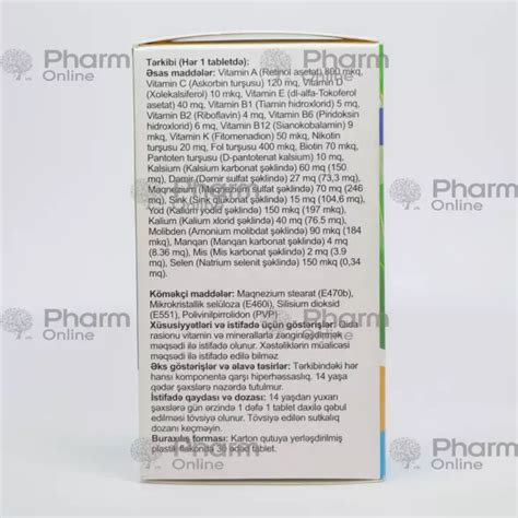 Astervit plus 30 Həb ASTER PHARMA ILAC Türkiyə