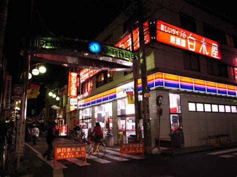 仙石湯渋谷区西原