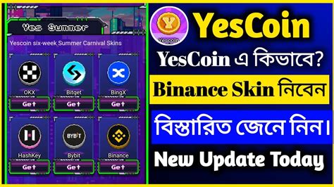 YesCoin এ কভব Binance Skin নবন বসতরত জন নন MYCARRIER