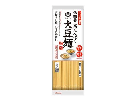 キッコーマン 大豆麺 細麺の感想・クチコミ・商品情報【もぐナビ】