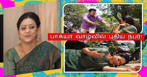 Baakiyalakshmi Serial: Radhika's action decision taken by Baakya: New ...