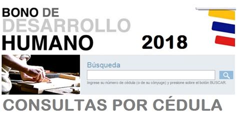 Bono De Desarrollo Humano Consultas Por C Dula Gu A De La