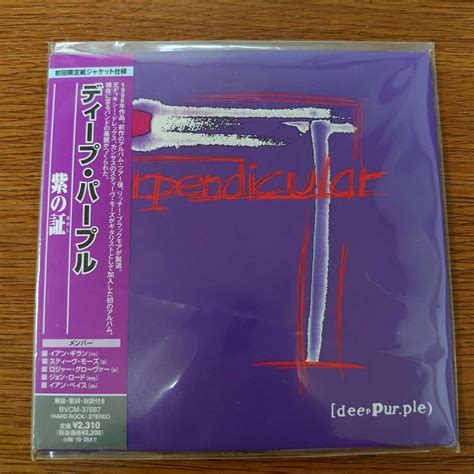 Amazon Co Jp Cddeep Purple Purpendicular