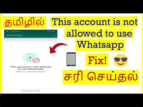 How To Fix This Account Is Not Allowed To Use WhatsApp Tamil