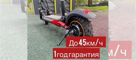 Электросамокат М4 про купить в Москве с доставкой | Личные вещи | Авито