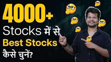 How To Find Best Stocks To Invest From 4 000 Stocks In India Trade