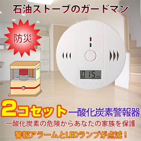 キッチン、日用品、文具 防災、防犯、セーフティ 防犯アラーム、センサー Rcgcsubjp