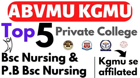 ABVMU KGMU UNDER TOP 5 PRIVATE COLLEGE BSC NURSING AND POST BASIC BSC