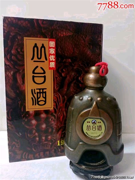 1999年53度官帽丛台酒，中国优质酒，定位高端，收藏摆柜佳品老酒收藏盛源优选老酒馆【7788收藏收藏热线】