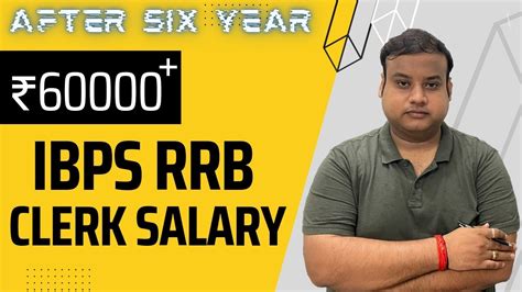 IBPS RRB Clerk Salary Aryavart Bank Clerk Latest Salary Slip YouTube