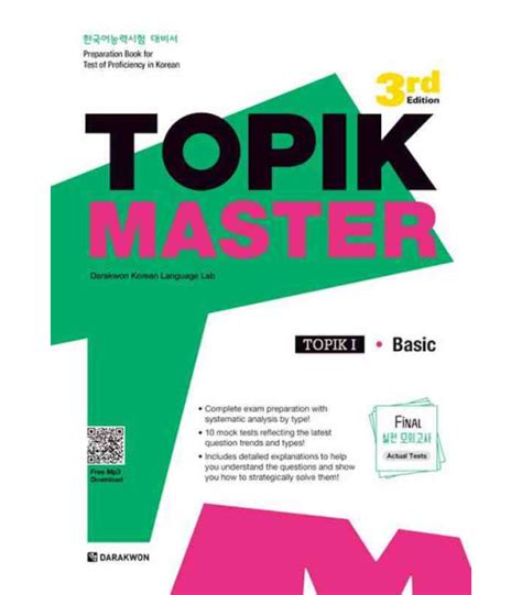 New Topik Master Final Basic Incl Audio Mp T L Charger