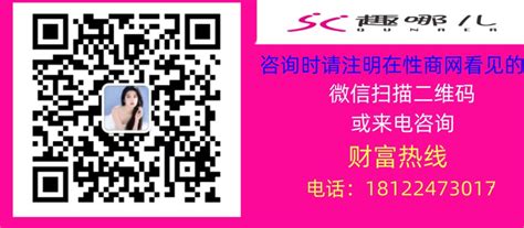 拼多多卖成人用品需要办什么证？开店如何运营？性商网