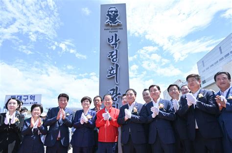 ‘동대구역 박정희 동상 막자시민사회 주민감사 청구