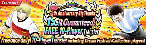 Captain Tsubasa: Dream Team's 7th anniversary pre-season kicks off now ...