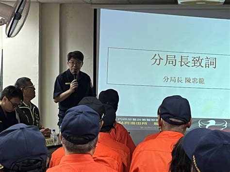 新北市政府社區治安諮詢服務網－最新消息－中和區福善里社區治安會議