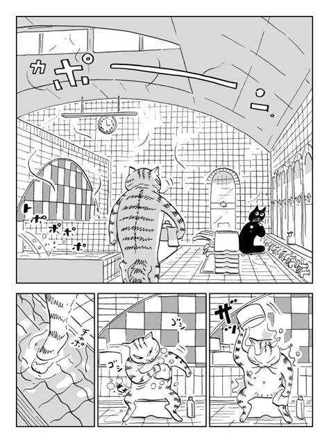 「猫の日ということで🐱 『みゃーこ湯のトタンくん』 ミシマ社より発売中です。銭湯ネコ漫画、試し読みはこちらからどうぞ。」スケラッコの漫画