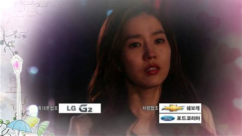 HOT 빛나는 로맨스 70회 예고 YouTube