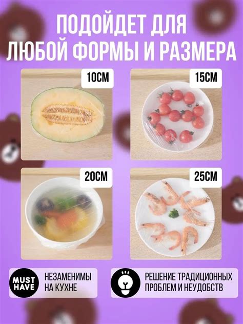 Пакеты на резинке – пакеты-крышки – купить в Телемагазине