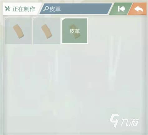 艾兰岛怎么获得皮革 皮革获取方法介绍九游手机游戏