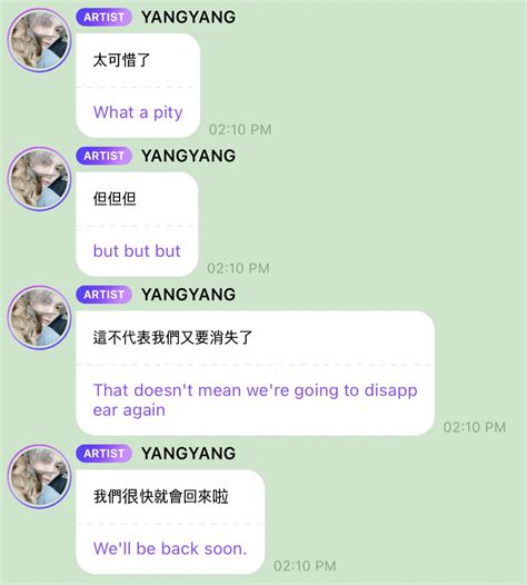 ㅇㅅㅇ On Twitter Yangyang Knows What We Fear The Most🥹😭😭