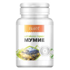 Мумиё алтайское горное: применение, состав, отзывы. Купить в интернет ...