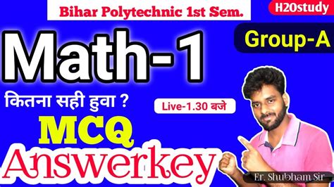 Math 1 MCQ Answerkey Bihar Polytechnic 1st Semester Group A Math 1