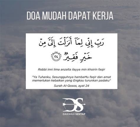 Doa Untuk Dipermudahkan Urusan Kerja Sebelum Kerja Amalkan Doa Ini