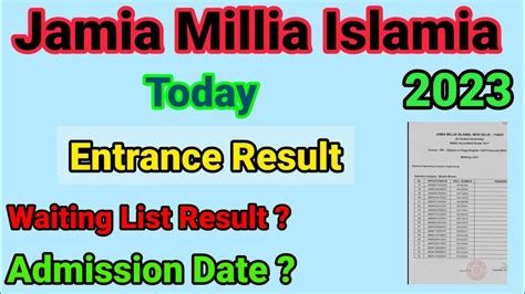 Jamia Entrance Result 2023 Jamia Waiting List Result 2023 Jamia