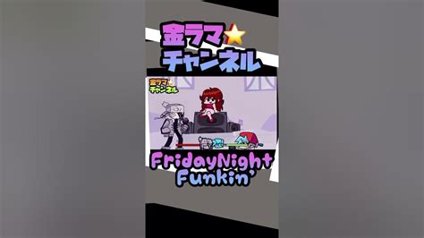 【fnf】フライデーナイトファンキン曲！sarvente！ruvまとめ♪金ラマチャンネル⭐️friday Night Funkin Music