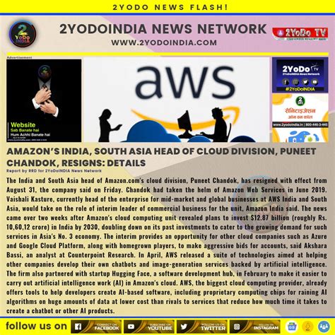 2YoDoINDIA News Network On Twitter Amazons India South Asia Head Of