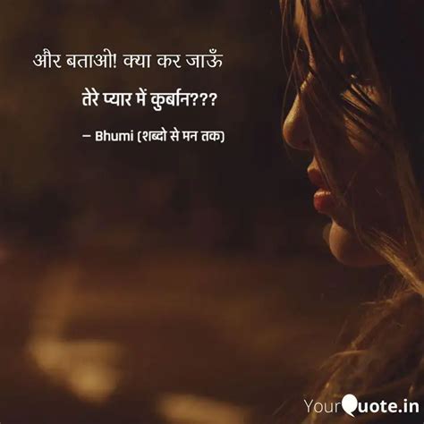 Quotes Writings By Bhumi Joshi Yourquote