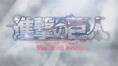 Attack On Titan [my War] Opening 6 Season Final Lyrics English Français Hd Youtube