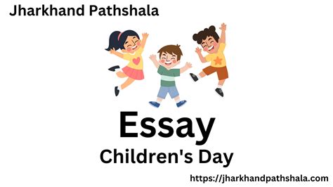 Children's Day essay 10 lines » JPathshala