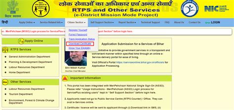 EWS Certificate Bihar Eligibility Documents Required Steps To Apply