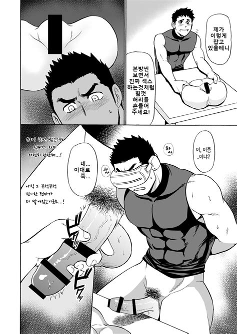 CLUB Z Hinata Yagaki Yakyuubu No Senpai Ni VR De Giji SEX Sasete Mita Kr MyReadingManga