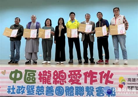 高市府結合89個慈善團體 募348萬助弱勢度難關