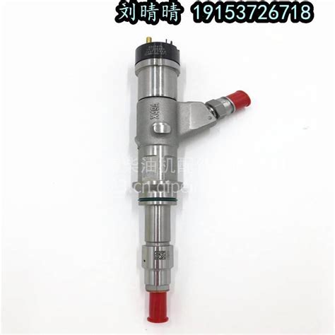 鞍山福田康明斯isg喷油器4307475 再制造喷油器总成4307475图片【高清大图】 汽配人网