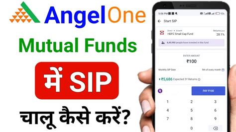 Mutual Fund SIP Angel One Mutual Funds Sip Kaise Kare How To Invest