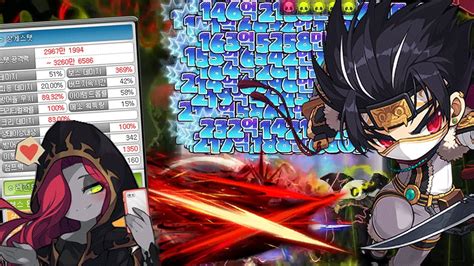 Maplestory Explorer Remaster Dual Blade 52k Luk Hard Jin Hilla Solo