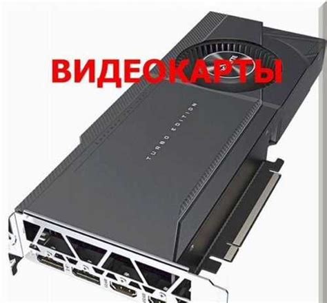 Видеокарта Gigabyte GeForce RTX 3090 24 гб Москва | Комьютерные ...