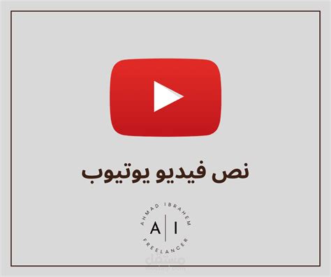 نص فيديو يوتيوب عن حقائق لا تعرفها عن خاطف القلوب مهند التركي مقالة