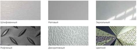 Потолочные системы из нержавеющей стали