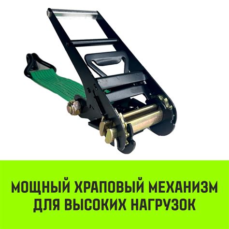 Короткая часть для ремня стяжного HITCH RS REGULAR купить в Москве