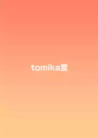 Afureru Kimochi To Fuujirareta Seiyoku Nhentai Hentai Doujinshi And Manga