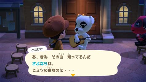 【あつまれどうぶつの森】とたけけの秘密の曲（隠し曲）をリクエスト限定で歌ってくれる！条件を達成して3種類全部もらおう！ Oneroomcolon