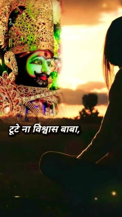 Khatu Shyam Ji Whatsapp Status खाटू श्याम व्हाट्सएप स्टेटस Khatu Shyam Status Shorts Youtube